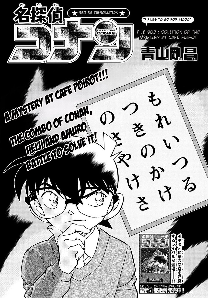 Page 2 of Chapter 983