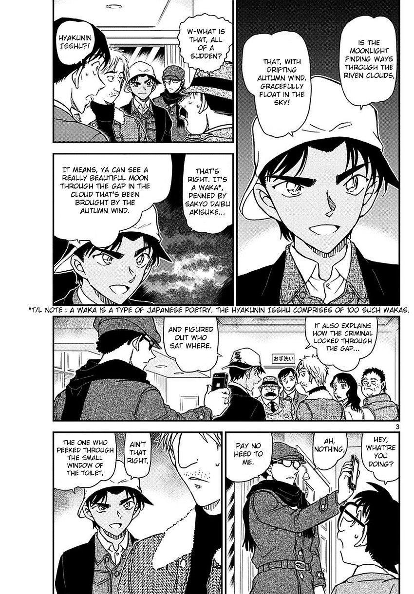 Page 4 of Chapter 983