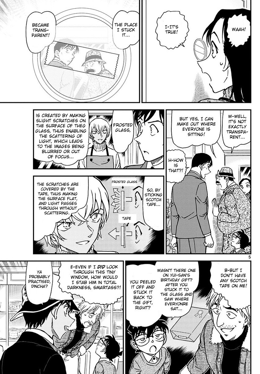 Page 6 of Chapter 983