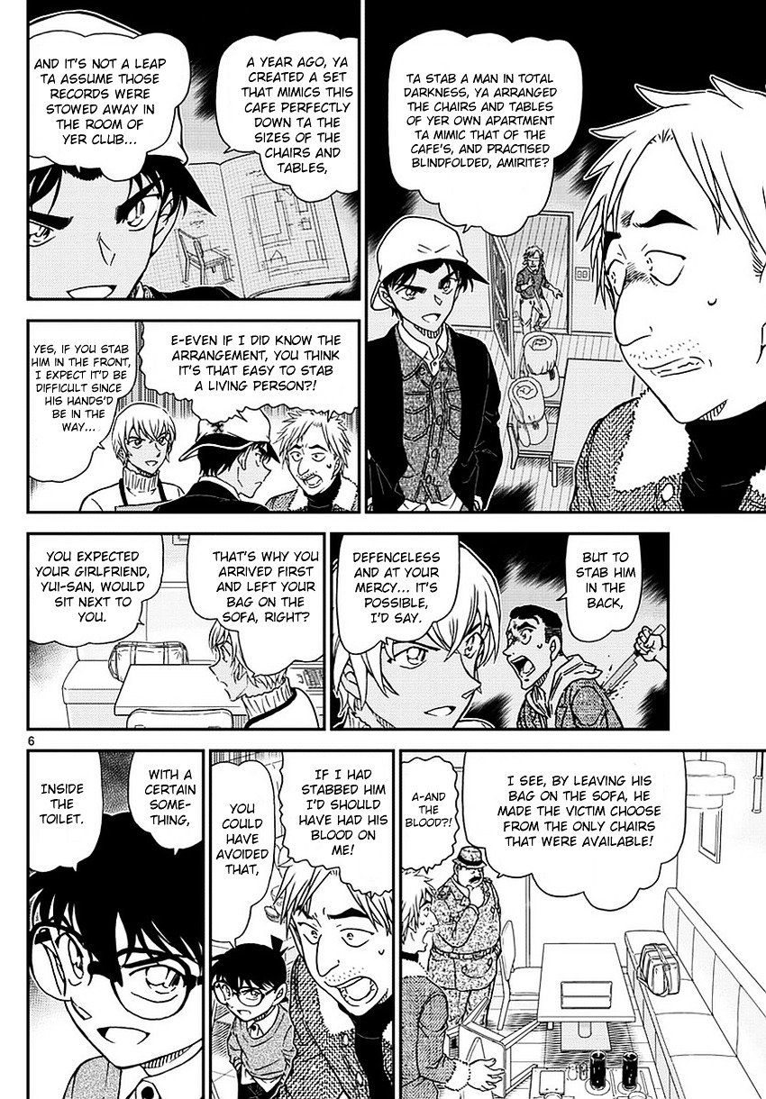 Page 7 of Chapter 983