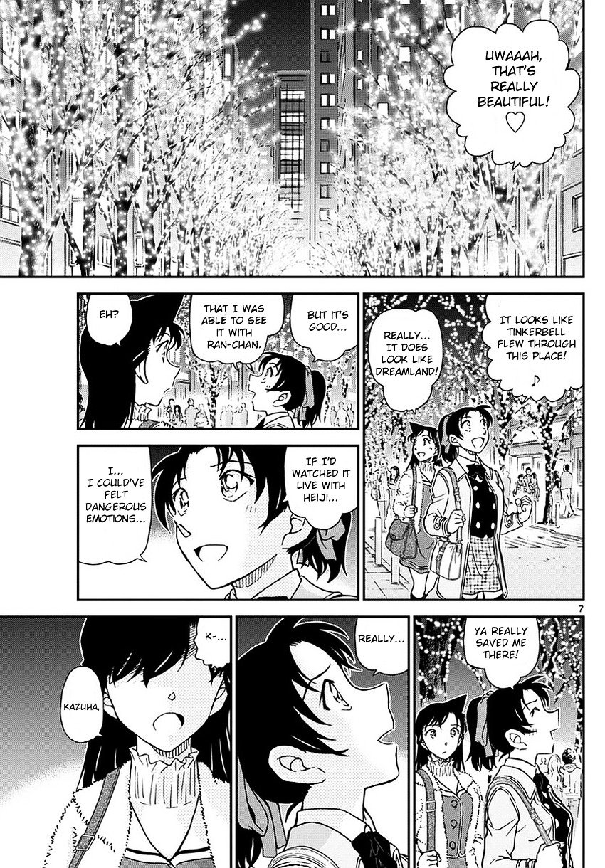 Page 8 of Chapter 983