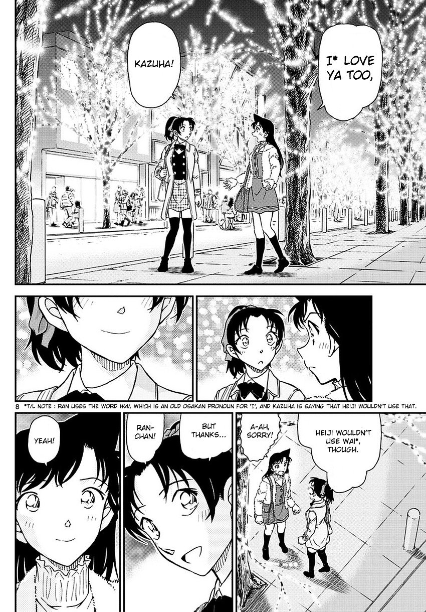 Page 9 of Chapter 983