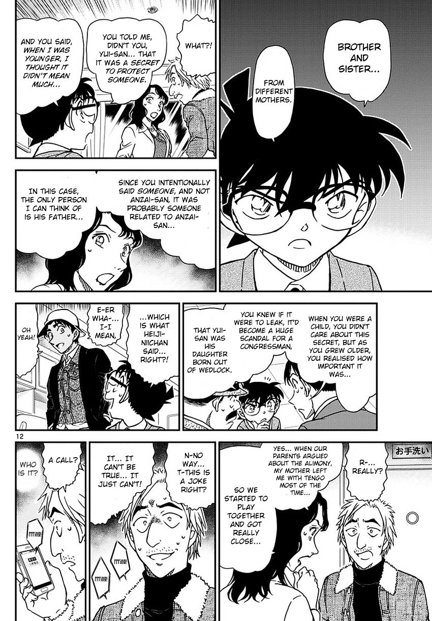 Page 13 of Chapter 983