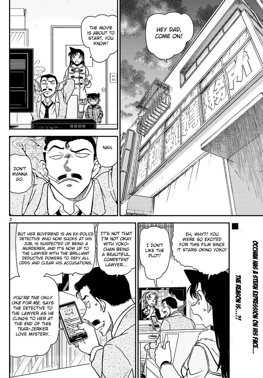 Page 3 of Chapter 984