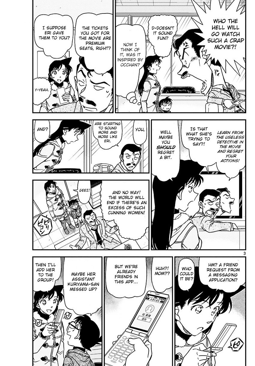 Page 4 of Chapter 984