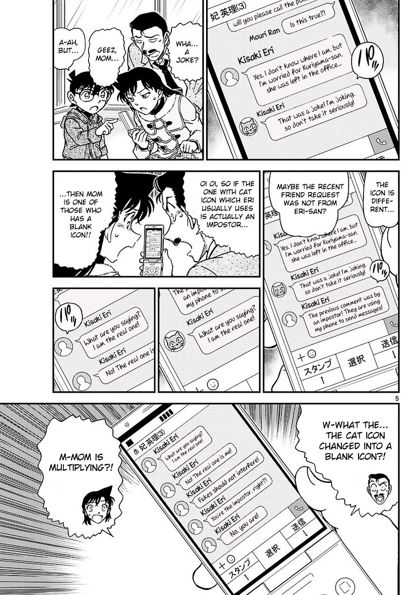 Page 6 of Chapter 984