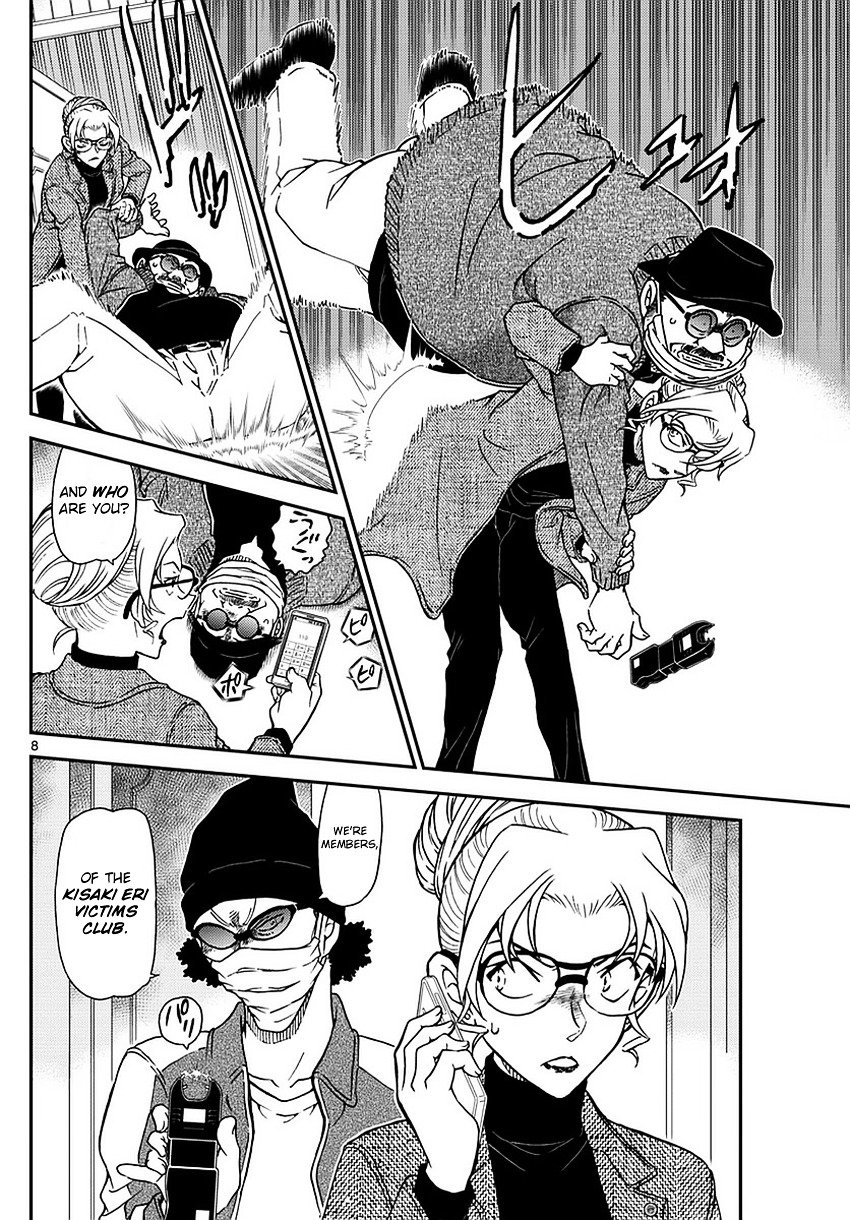 Page 9 of Chapter 984