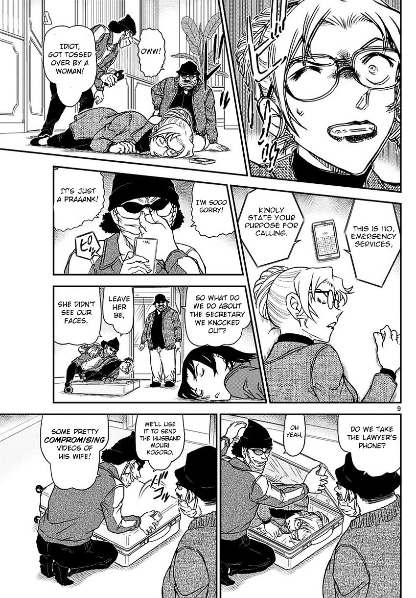 Page 10 of Chapter 984