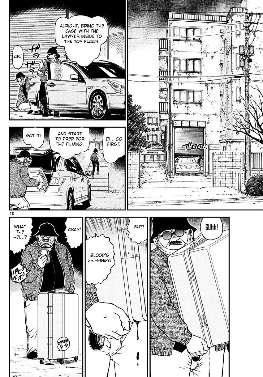 Page 11 of Chapter 984