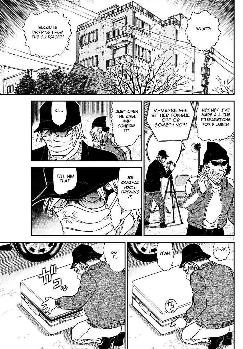 Page 12 of Chapter 984