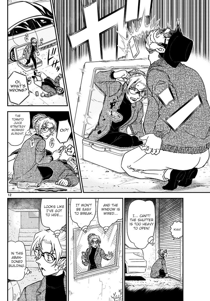 Page 13 of Chapter 984