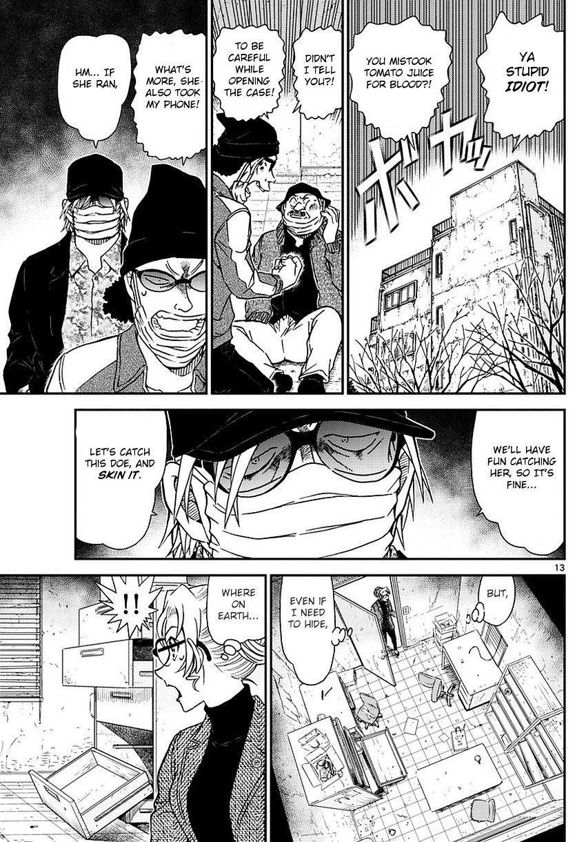Page 14 of Chapter 984