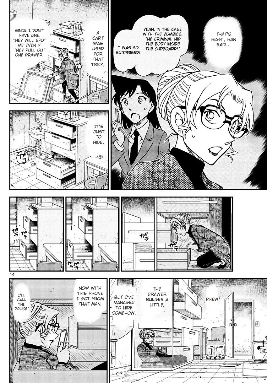 Page 15 of Chapter 984