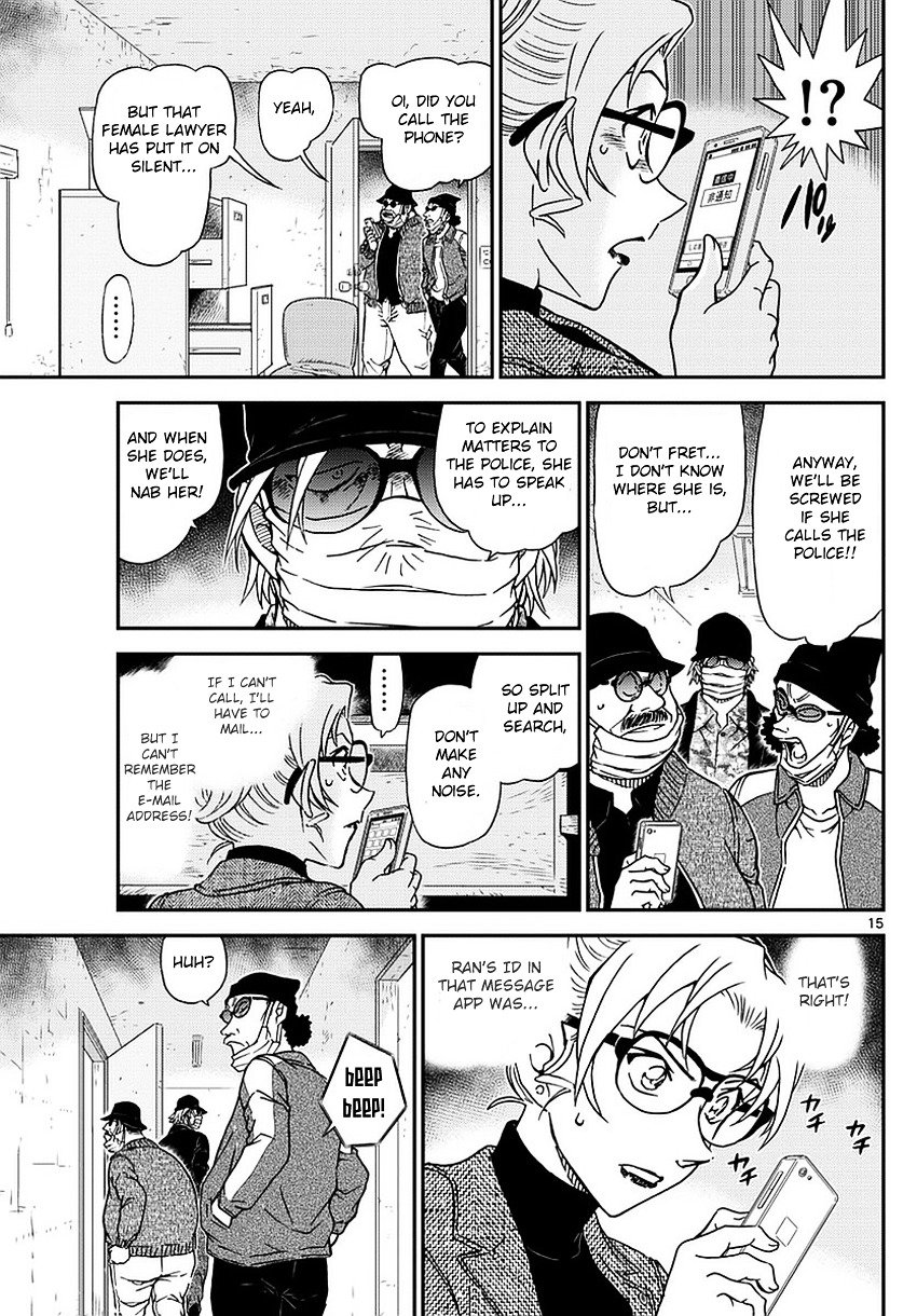 Page 16 of Chapter 984