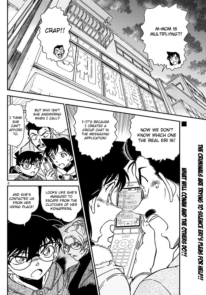 Page 3 of Chapter 985