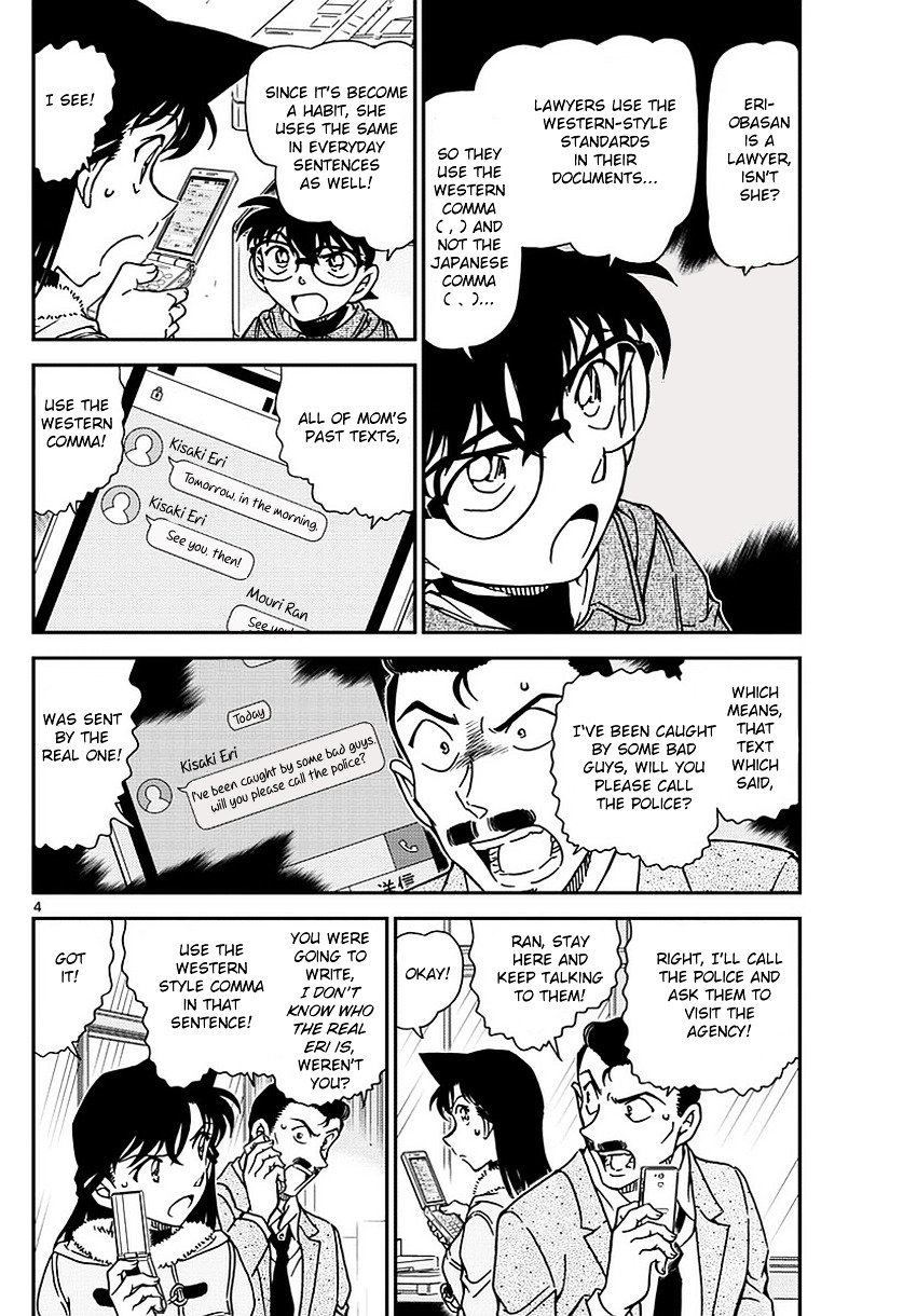 Page 5 of Chapter 985