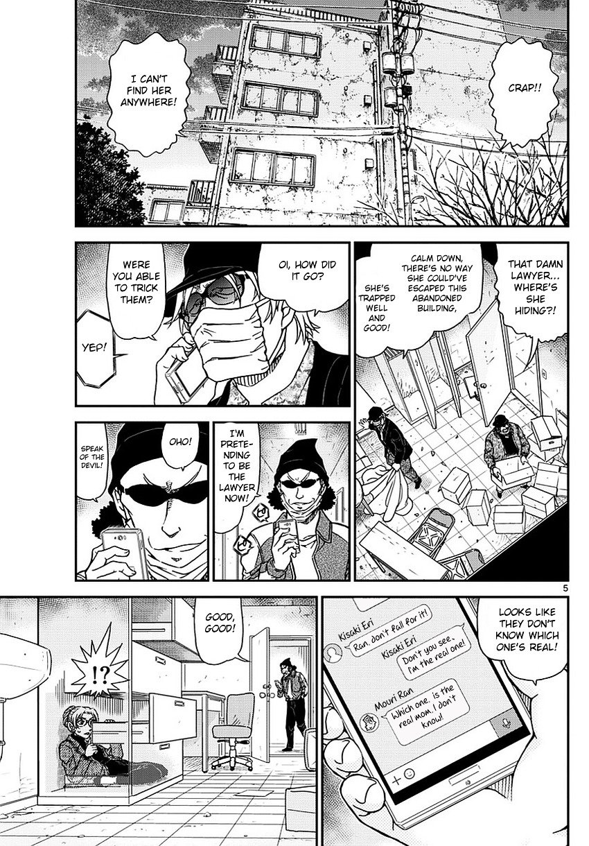 Page 6 of Chapter 985