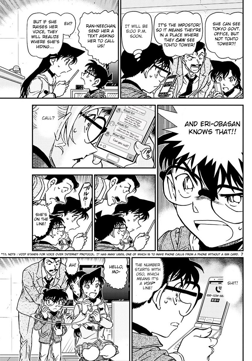 Page 8 of Chapter 985