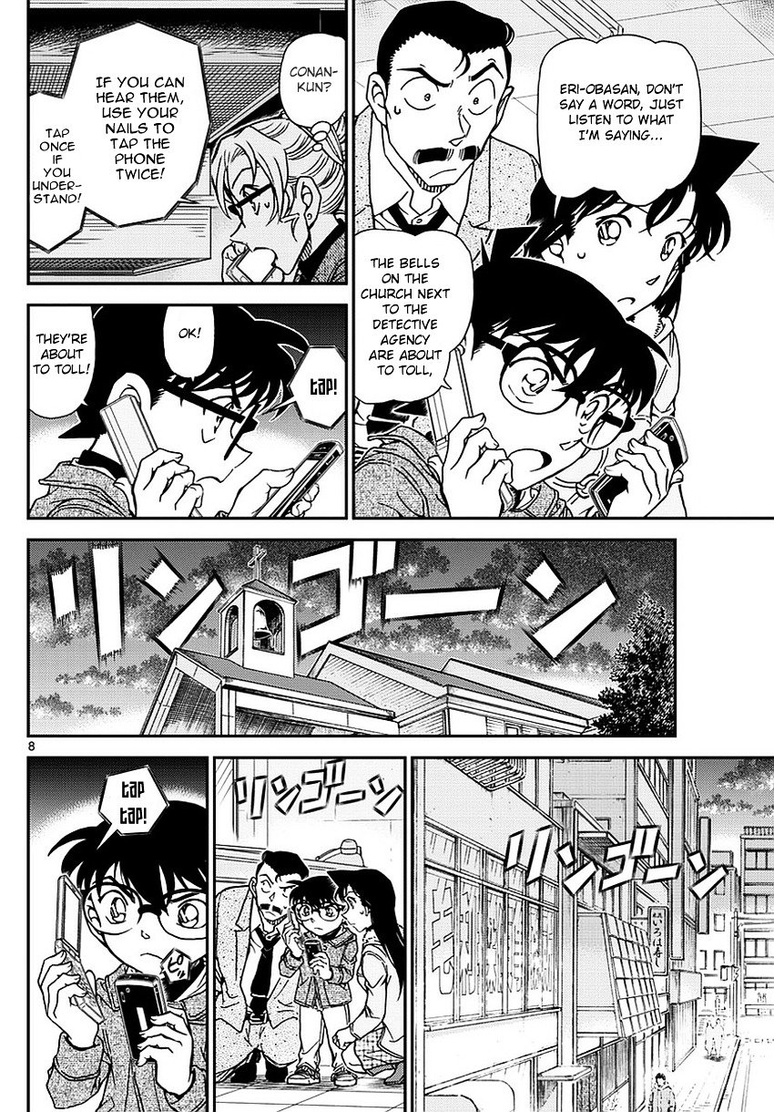 Page 9 of Chapter 985