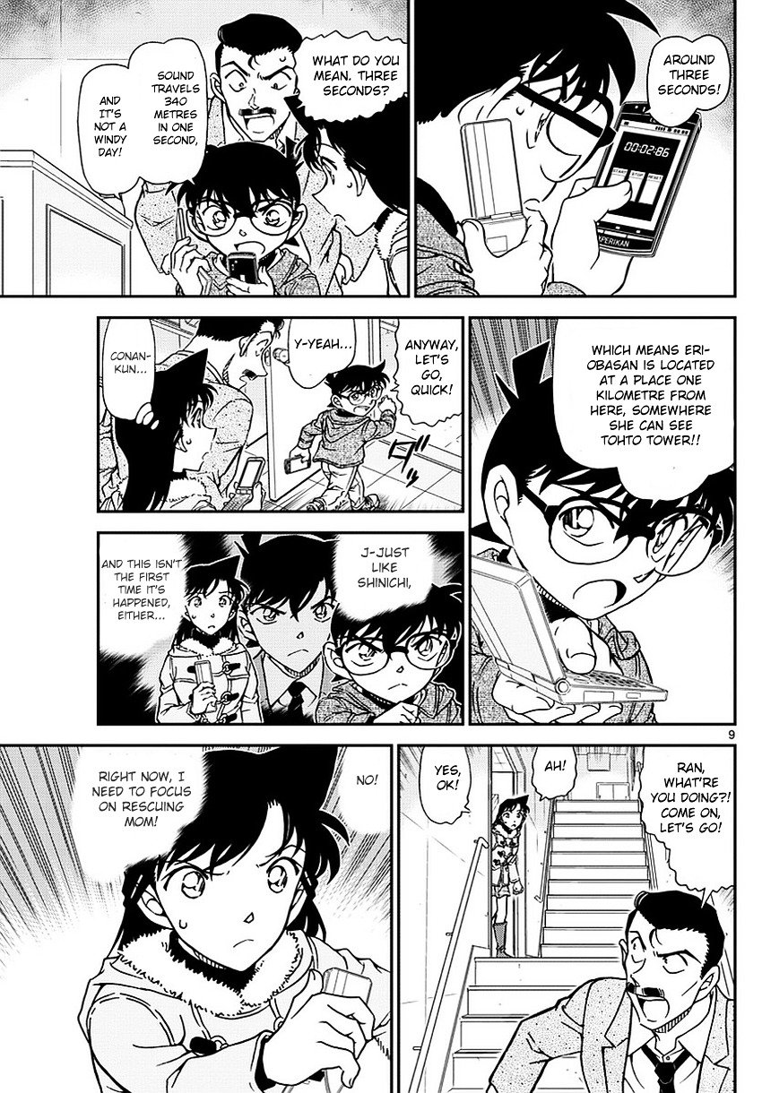 Page 10 of Chapter 985
