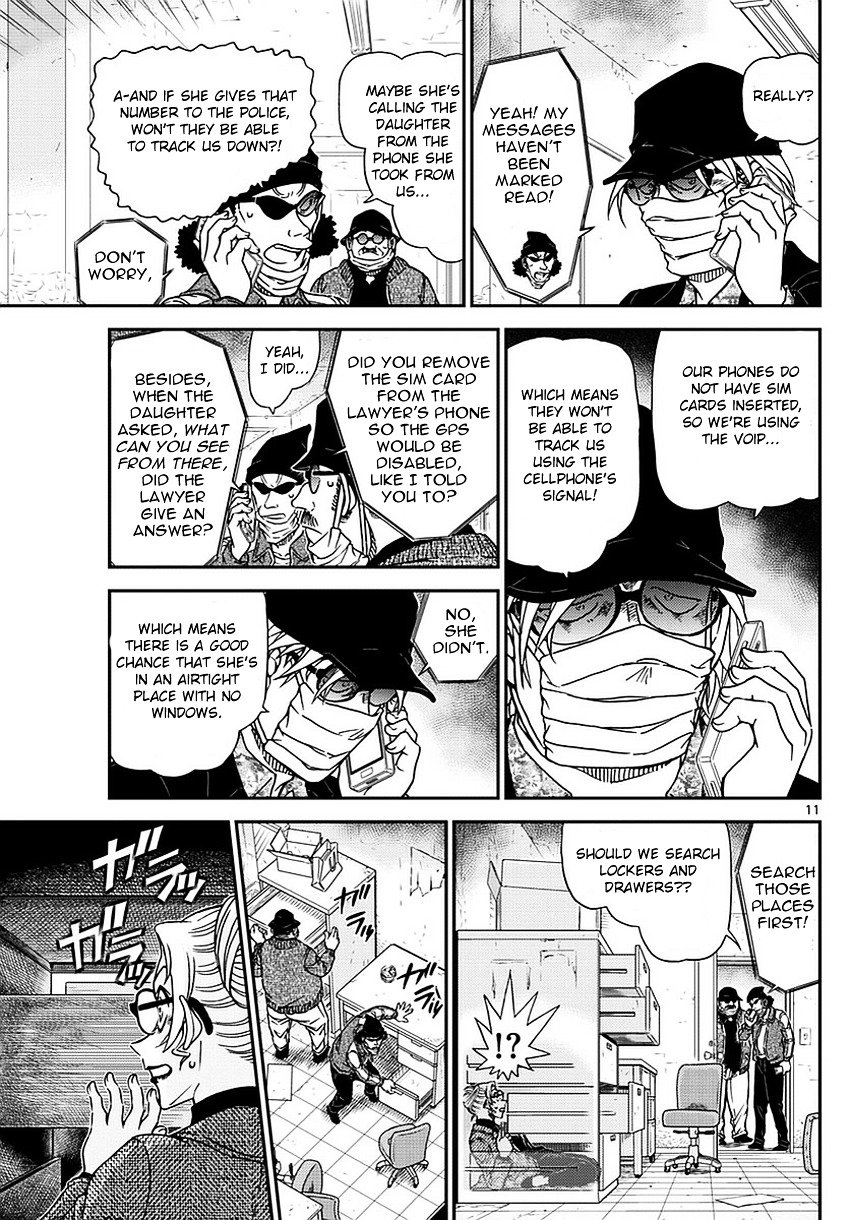 Page 12 of Chapter 985