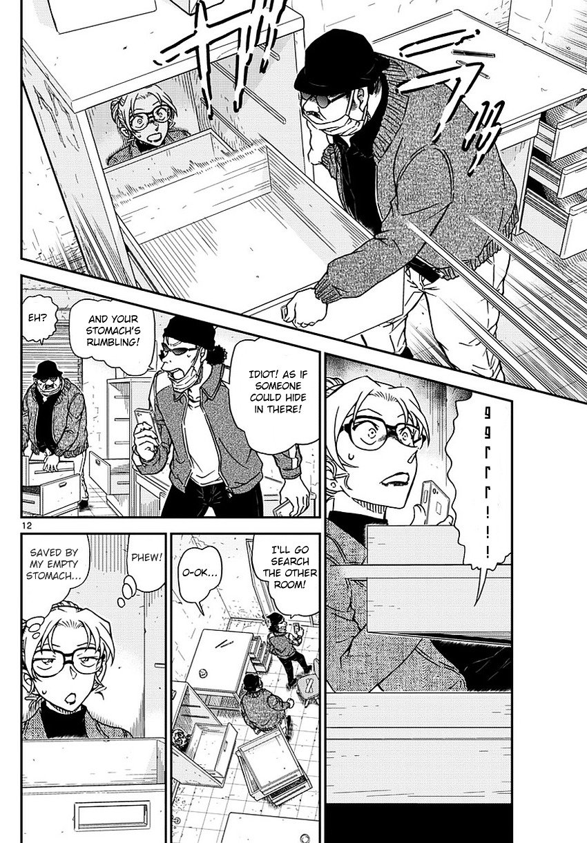 Page 13 of Chapter 985