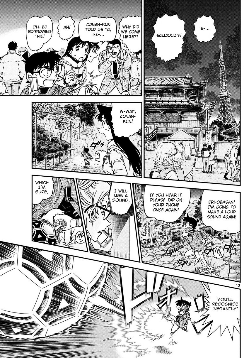 Page 14 of Chapter 985