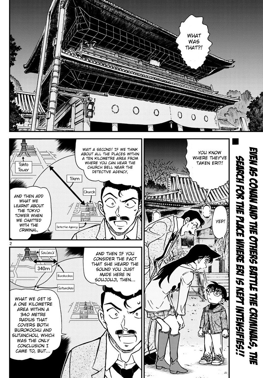 Page 3 of Chapter 986