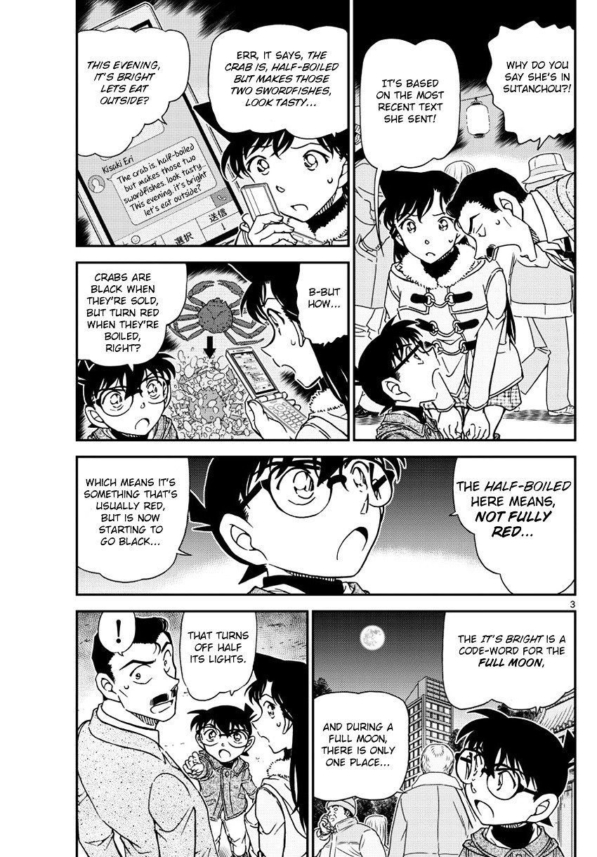Page 4 of Chapter 986