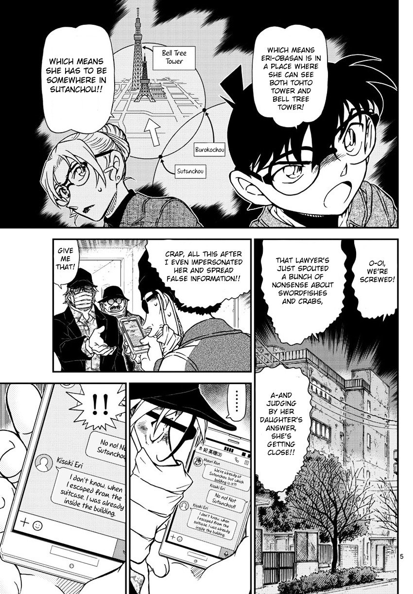 Page 6 of Chapter 986