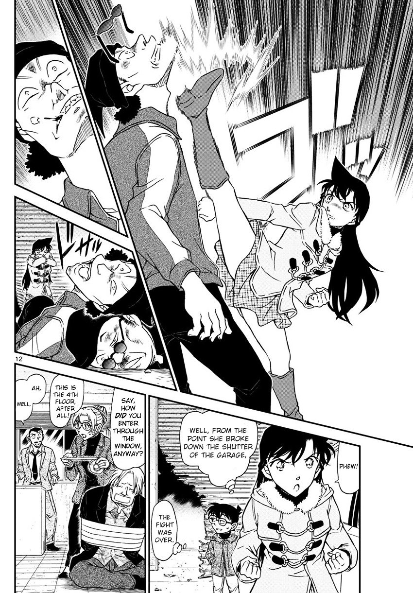 Page 13 of Chapter 986