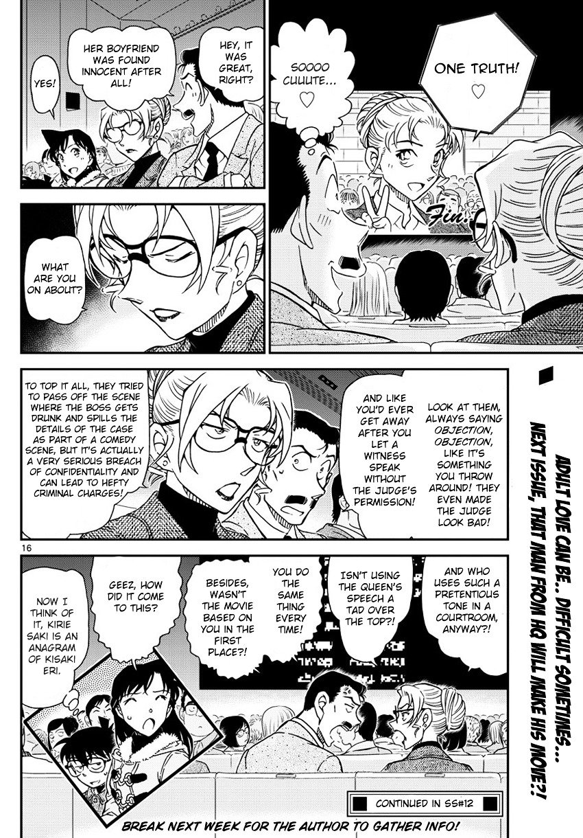 Page 17 of Chapter 986