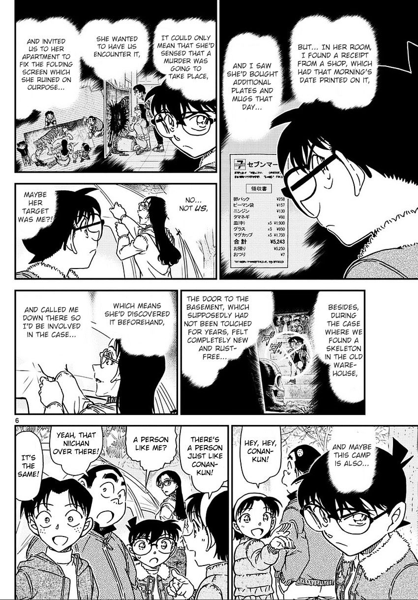 Page 7 of Chapter 987