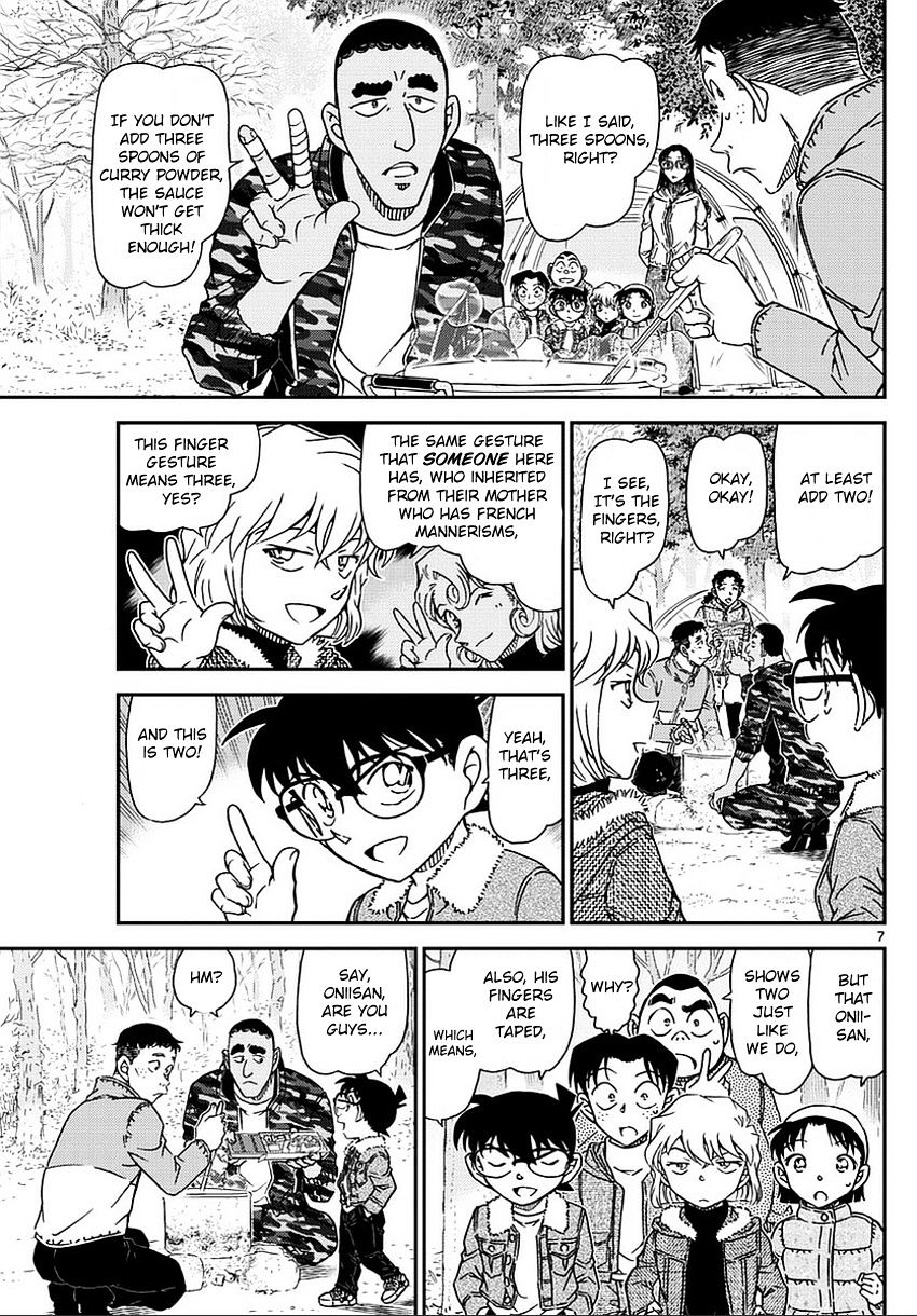 Page 8 of Chapter 987