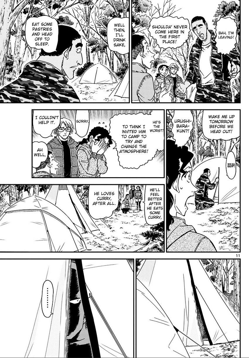 Page 12 of Chapter 987