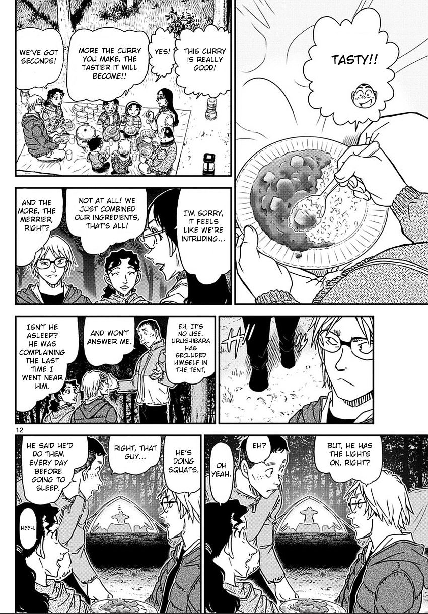 Page 13 of Chapter 987