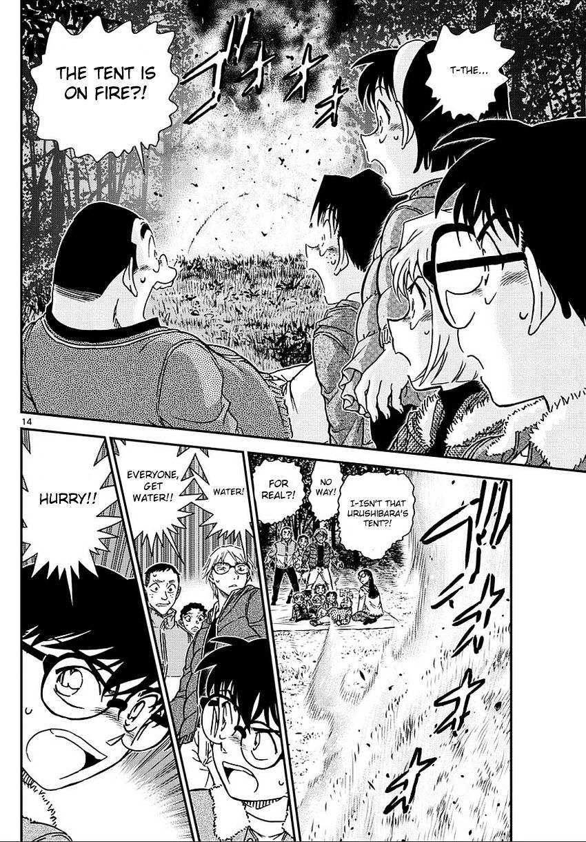 Page 15 of Chapter 987