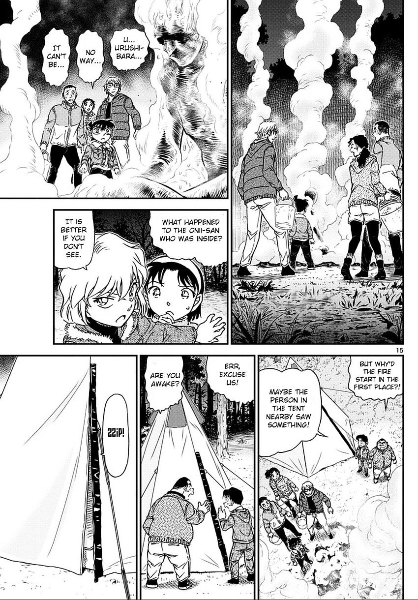 Page 16 of Chapter 987