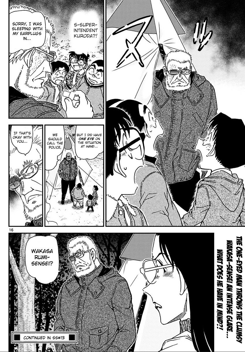 Page 17 of Chapter 987