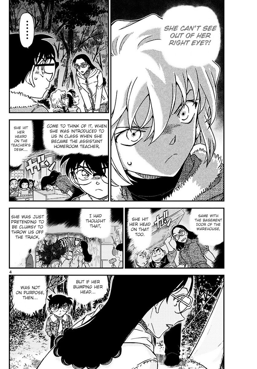 Page 5 of Chapter 988
