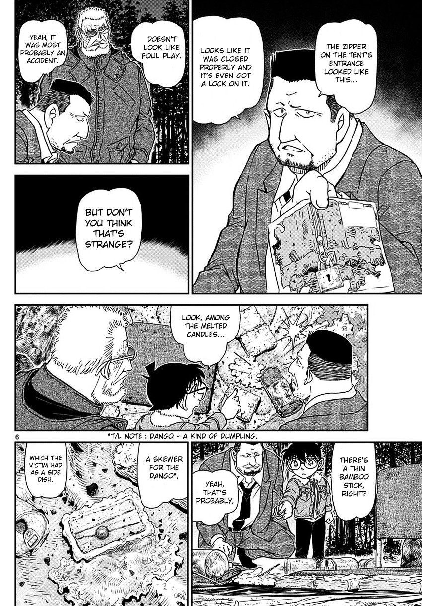 Page 7 of Chapter 988