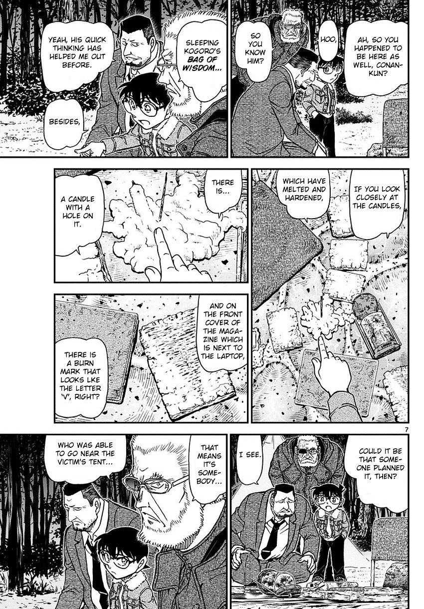 Page 8 of Chapter 988