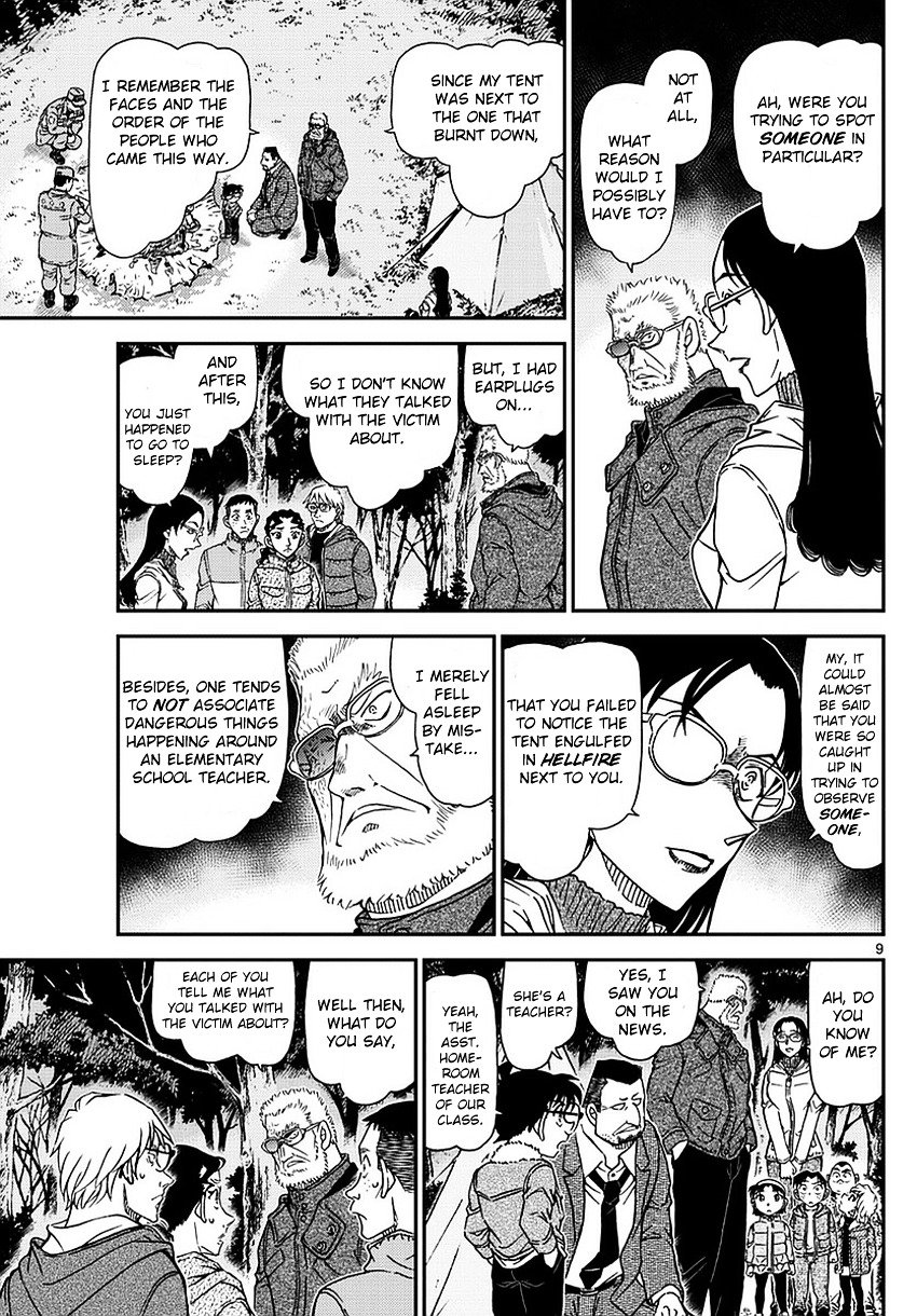 Page 10 of Chapter 988