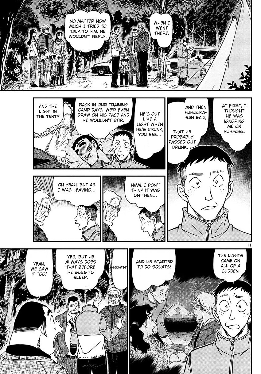 Page 12 of Chapter 988