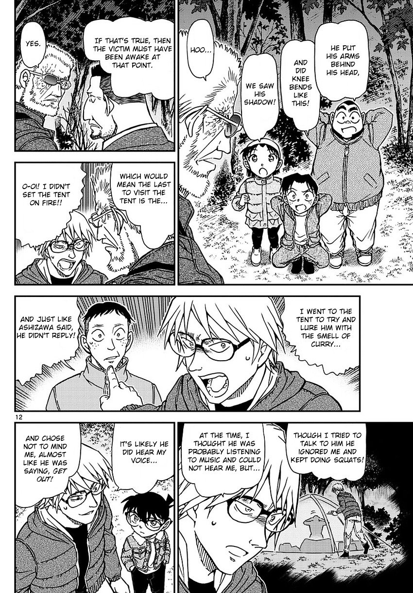 Page 13 of Chapter 988