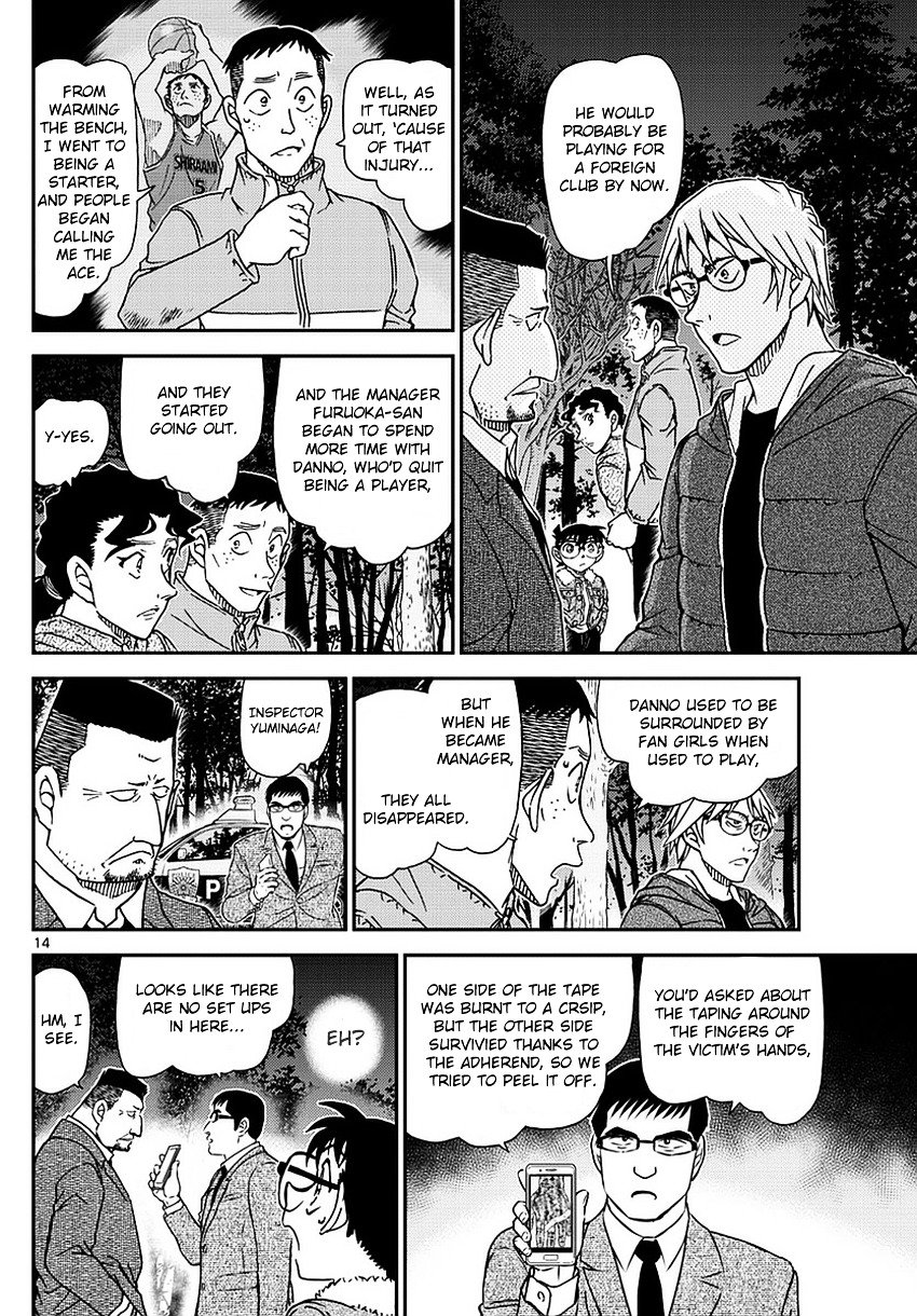 Page 15 of Chapter 988