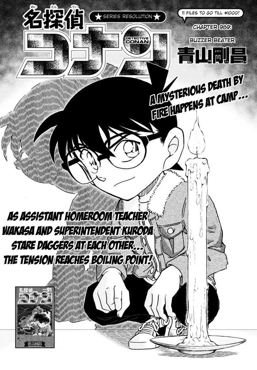 Page 2 of Chapter 989