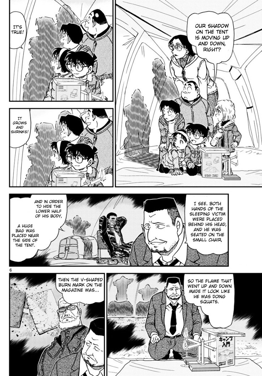Page 7 of Chapter 989