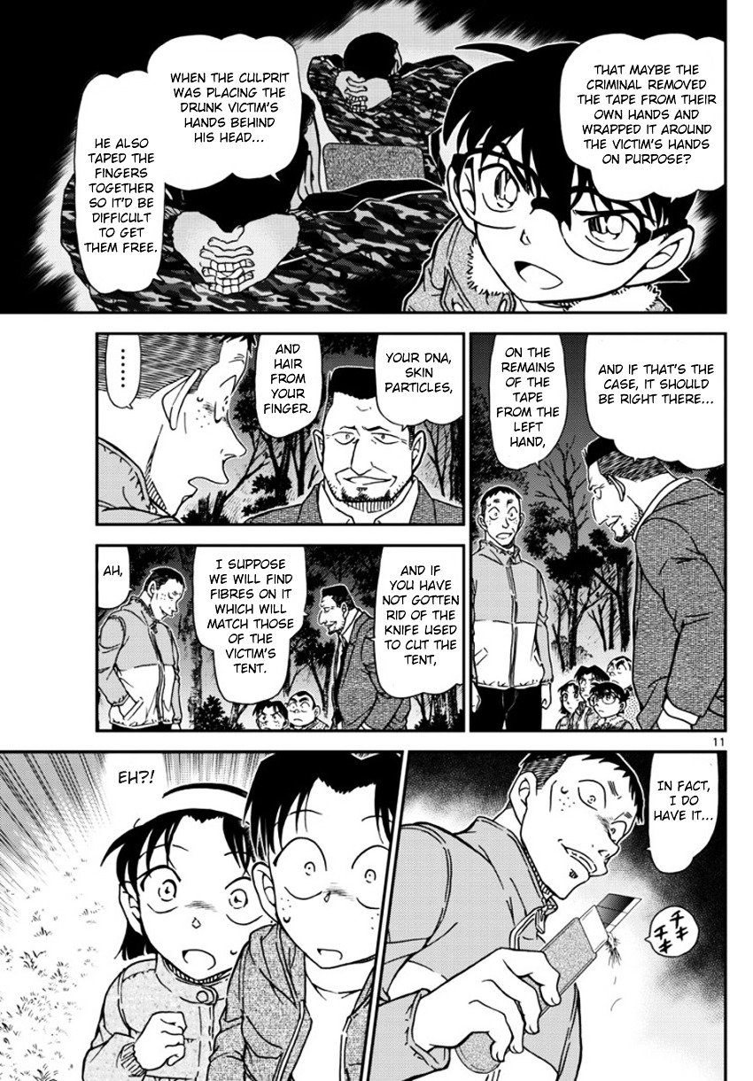 Page 12 of Chapter 989