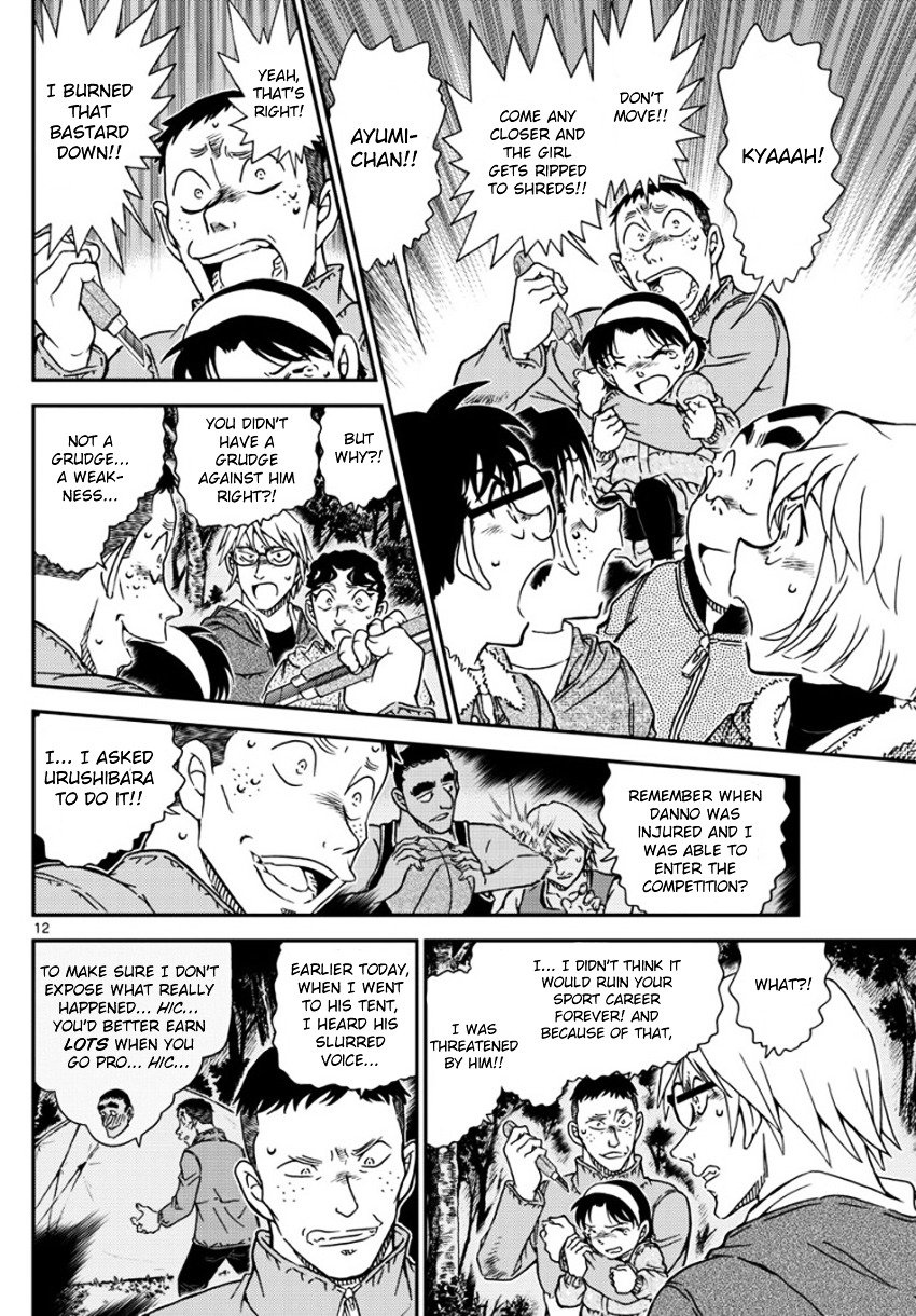 Page 13 of Chapter 989